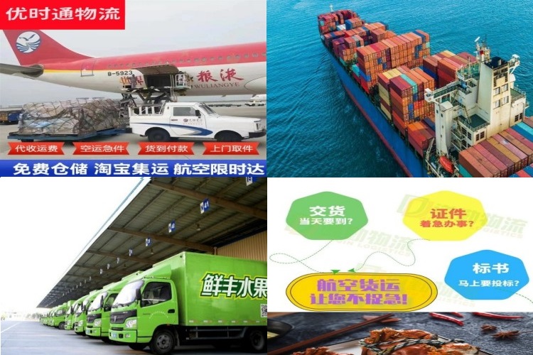 娄底到克罗地亚航空货运公司-娄底到克罗地亚物流专线